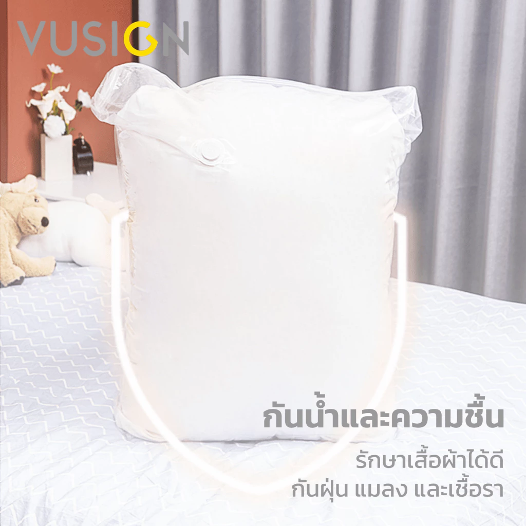Vusign ถุงสูญญากาศ ถุงเก็บเสื้อผ้า ใช้เครื่องสูบ แบบใช้มือ ประหยัดพื้นที่ กันน้ำ Storage Vacuum Bag thumbnail 3