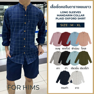 เสื้อเชิ้ตคอจีนตารางแขนยาว M - XL ผ้า OXFORD ทรงสลิม - เสื้อเชิ้ตผู้ชาย คอจีนแขนยาว เสื้อเชิ้ตคอจีน