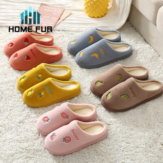 Home Fur รองเท้าเเตะใส่ในบ้าน พื้นยาง กันลื่น ลายผลไม้น่ารักๆ พร้อมส่ง