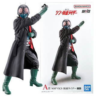 โมเดลตัวซอฟชินคาเมนไรเดอร์ Shin Kamen Rider (Sofvics Ichiban Kuji Shin Kamen Rider) ของใหม่ของแท้หายาก จากประเทศญี่ปุ่น