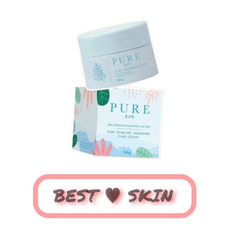 [กระปุกฟ้า] Pure Underarm ครีมเพียว ลดกลิ่น 50 g.