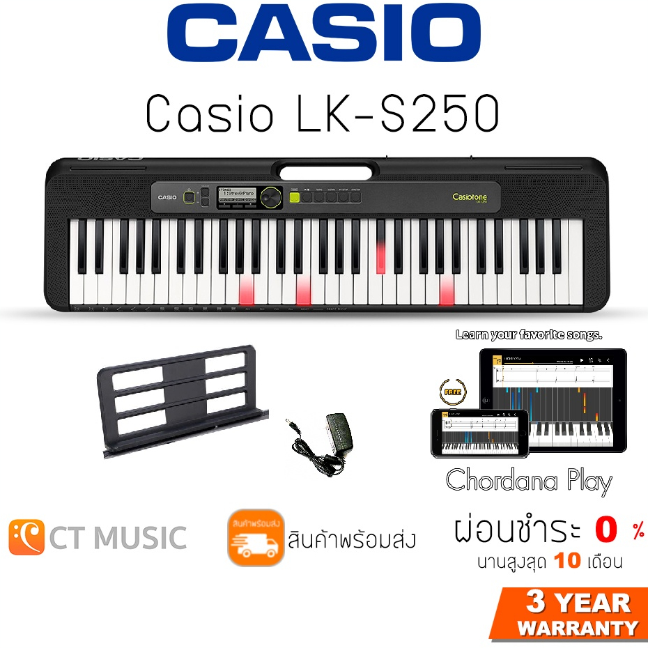 Casio LK-S250 คีย์บอร์ด Keyboard CASIO LKS250 61 คีย์ รับประกันศูนย์ 3 ปี