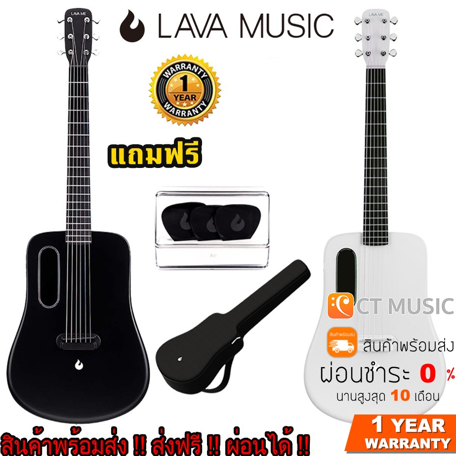 Lava ME 2 Acoustic กีตาร์โปร่ง