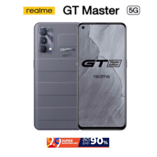 Realme GT Master Edition(Ram6/Rom128GB)เครื่องแท้ศูนย์ มือสองสภาพใหม่