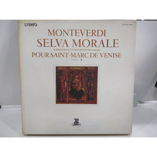 8LP Vinyl Records แผ่นเสียงไวนิล  MONTEVERDI SELVA MORALE    (H2D9)