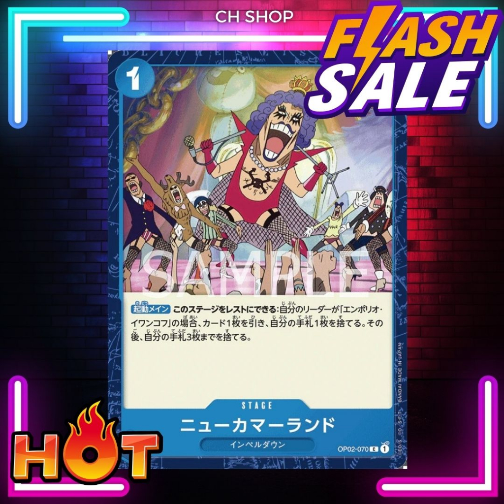 (OP02-070) One Piece card game - New Kama Land การ์ดเกมส์วันพีซ