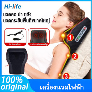 【แนะนำจากแพทย์】เครื่องนวดไฟฟ้า หมอนนวด เบาะนวดไฟฟ้า Multi Function เบาะนวดอเนกประสงค์ แยกส่วนได้ นวดคอ หลัง เบาะนวดอเนกป