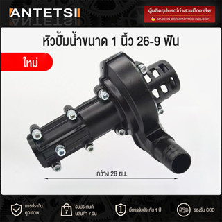 ANTETSI อุปกรณ์เสริมรถตัดหญ้า ล้อพรวนดิน ล้อเซาะร่อง เพื่อเกษตรกร ล้อ ripper กำจัดวัชพืช ล้อเซาะร่องลึกไถพรวน