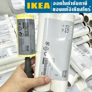 [พร้อมส่ง] IKEA BÄSTIS เบสติส รีฟิล ลูกกลิ้ง เก็บขนและฝุ่น อิเกีย