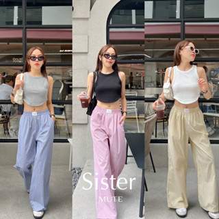 Mute - Sister set ชุดเซ็ต 2 ชิ้น เสื้อกล้ามครอปทรงเว้า+กางกงลายริ้วขากระบอกผ้าดีมาก ชุดไปทะเลเสื้อไปคาเฟ่