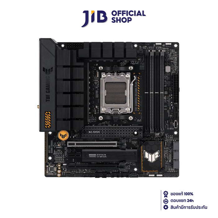 MAINBOARD (เมนบอร์ด) ASUS TUF GAMING B650M-PLUS WIFI (SOCKET AM5) (MICRO-ATX)