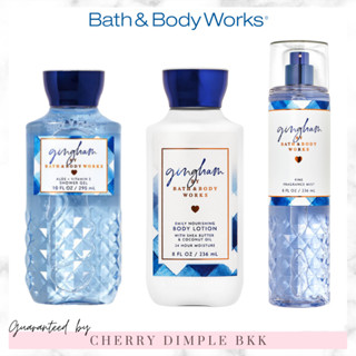 🍒ของแท้·ส่งไว·ถูก🍒BATH AND BODY WORKS กลิ่นฮิต "GINGHAM" โลชั่น ครีมอาบน้ํา น้ำหอม เทียนหอม เจลล้างมือ