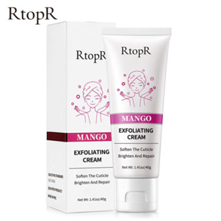 เจลมะม่วง RtopR Mango อาร์ท็อปอาร์ ครีมขัดผิว สครับขัดผิวหน้ามะม่วง ครีมบำรุงผิวหน้า