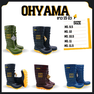 รองเท้าบูทโฮยาม่า เข้มB003 (คู่) เบอร์ 9.5,10,10.5,11 และ 11.5 👢พื้นยางดิบ รองเท้าบูท รองเท้าบูทกันน้ำ บูทชาวนา