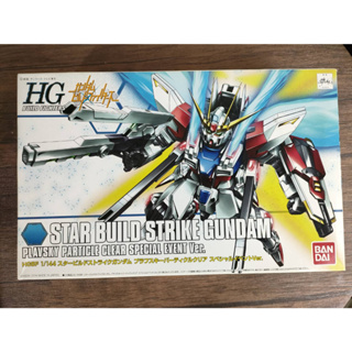 HGBF 1/144 Star Build Strike Gundam (Plavsky Particle Clear Special Event Ver)