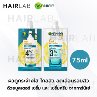 1 ซอง GARNIER Skin Naturals Bright Complete Anti-Acne booster serum cream การ์นิเย่ เซรั่ม รอยสิว รอยดำ สิว บำรุงผิว