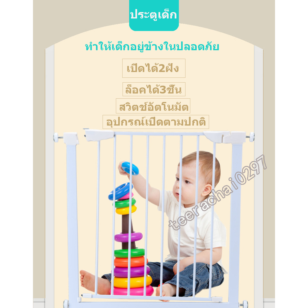 ที่กั้นเด็กและสัตว์เลี้ยง ไม่ต้องเจาะผนัง ติดตั้งได้ง่าย ขานเเยกชุด