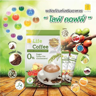 (พิเศษ 2ห่อ)กาแฟลดน้ำหนัก ไลฟ์คอฟฟี่ Life Coffee กาแฟบำรุงสายตา กาแฟเพื่อสุขภาพ