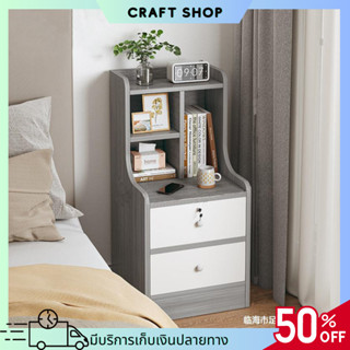 ตู้ข้างเตียง ชั้นวางของข้างเตียง ตู้ลิ้นชัก Bedside cabinet ตู้หัวเตียง ลิ้นชักข้างเตียง เฟอร์นิเจอร์ห้องนอน