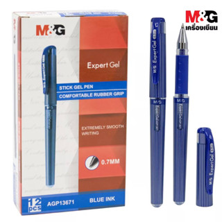 [ของแท้!] M&G ปากกาเจล ฝาปลอก GEL PEN รหัส AGP13671 ขนาดหัว …