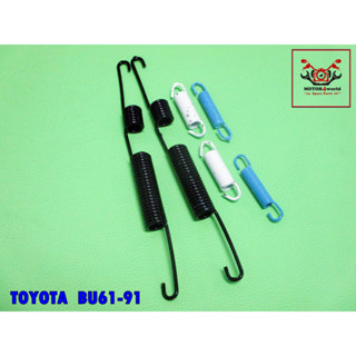 TOYOTA BU year 1961-1991 REAR BRAKE SPRING KIT  // ชุดสปริงเบรกหลัง