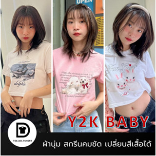 TEE.DD.TSHIRT เสื้อยืดเข้ารูป Y2K BABY TEE Love SET มีหลายสี หลายทรง ลายน่ารัก ผ้านุ่มใส่สบาย