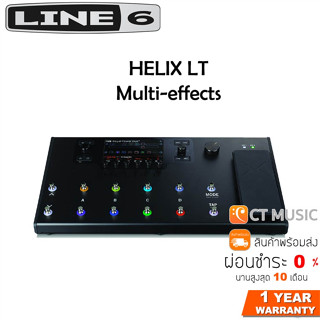 LINE 6 HELIX LT Multi-effects มัลติเอฟเฟค LINE6 รุ่น HELIX LT