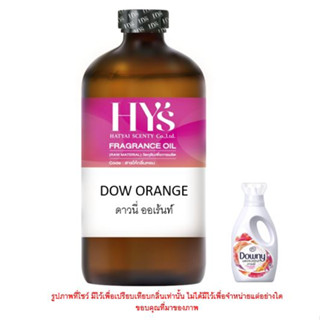 DOW ORANGE ดาวนี่ ออเร้นท์