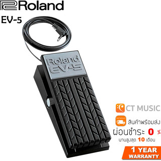 Boss Roland EV-5 เอฟเฟคกีตาร์