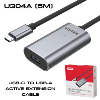 UNITEK USB-C to USB-A Active Extension Cable 5M รุ่น U304A