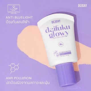 ครีมกันแดดไดฟูกุ Daifuku Glowy Soft Skin & Matteแบบหลอด-แบบซองยกกล่อง6ชิ้น-ลิปรีแพร์3สี