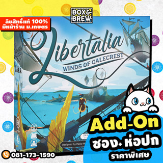 Libertalia : Winds of Galecrest [ฟรีของแถม] (EN) board game บอร์ดเกม