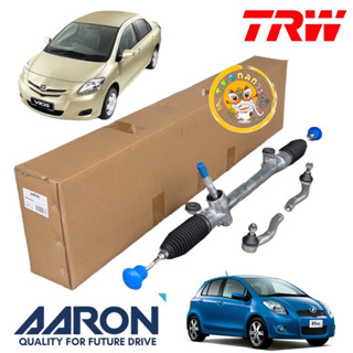 แร็คพวงมาลัย + คันชัก Toyota Vios (วีออส) 08-12 รุ่นที่2 / Yaris (ยารีส) 06-12 รุ่นแรก AARON BY TRW