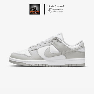 รับประกันของแท้ ✅ รองเท้าไนกี้ชาย Nike Dunk Low Grey Fog (DD1391 103)