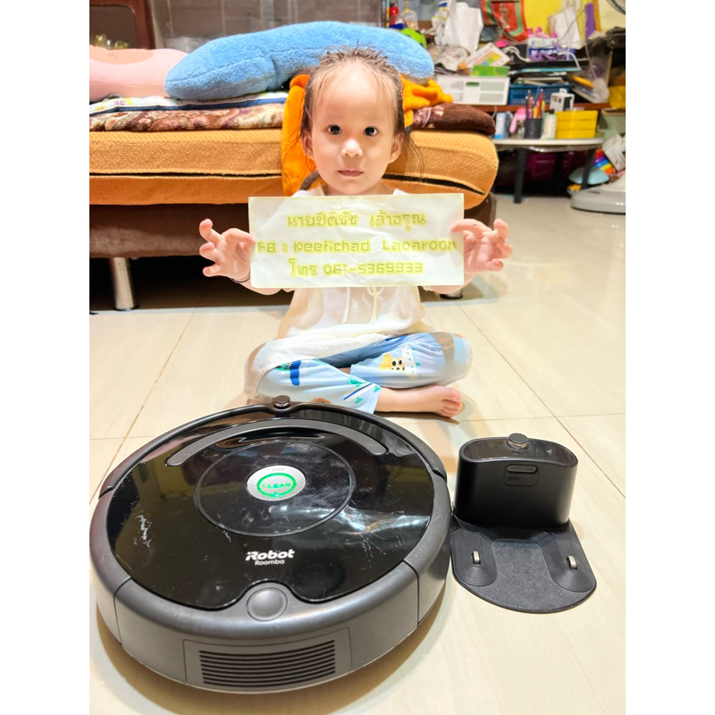 หุ่นยนต์ดูดฝุ่น Irobot roomba 670 ตอนนี้แบตเสีย ต้องไปเปลี่ยนแบต