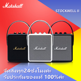 【ของแท้ 100%】มาร์แชลลำโพงสะดวกMarshall Stockwell II Portable Bluetooth Speaker Speaker The Speaker Black IPX4Wate