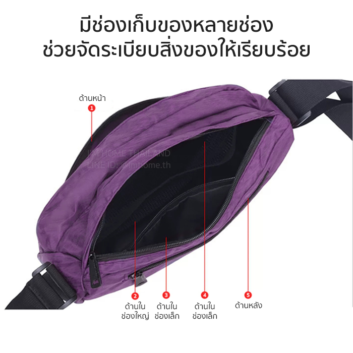 OPERATIONS กระเป๋าสะพายข้าง กระเป๋า Shoulder Bag Street bag