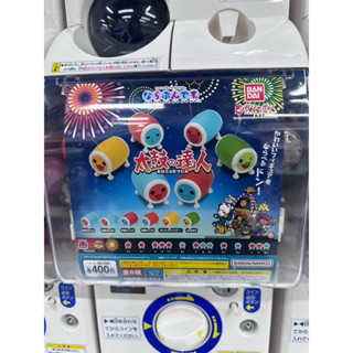 Gachapon Taiko No Tatsujin