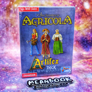 ภาคเสริม Agricola : Artifex Deck Board Game (ของแท้)