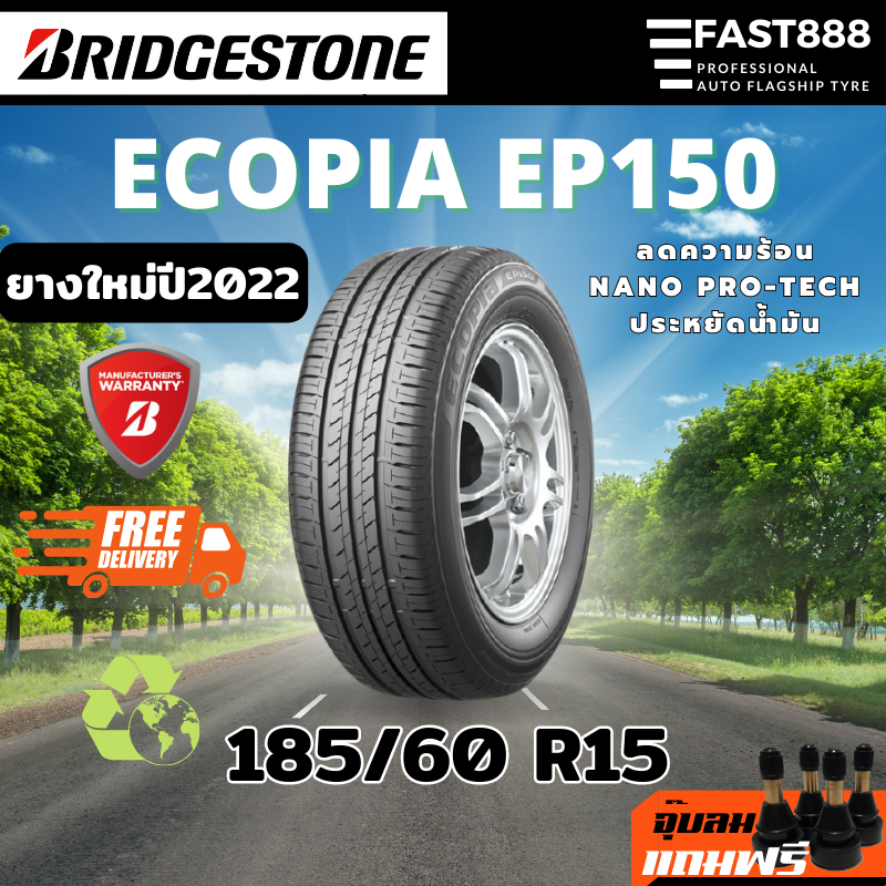 (ใส่โค้ด 30WOW55) ราคาพิเศษ​ Bridgestone ขนาด 185/60 R15 รุ่น EP150 ECOPIA ยางเก๋ง ยางรถยนต์ขอบ15 ยางปี2022