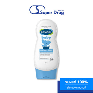 Cetaphil Baby Gentle Wash &amp; Shampoo 230ml. เหมาะสำหรับผิวบอบบาง แพ้ง่าย และทุกสภาพผิว