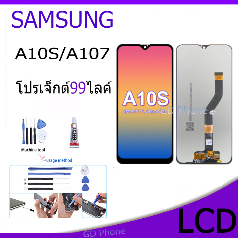 TRUEONE888 จอ Samsung A10s/A107 หน้าจอ จอชุด ​LCD ซัมซุง a10s (ปรับเเสงได้)