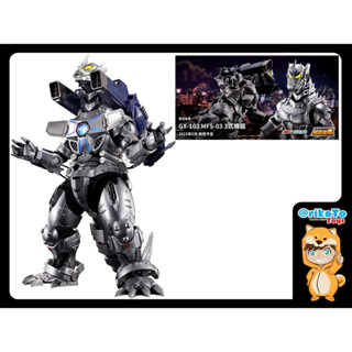 Soul of Chogokin GX-103 MFS-3 Type-3 Kiryu "Godzilla Against Mechagodzilla" [ของแท้💯%(#4573102649621)]