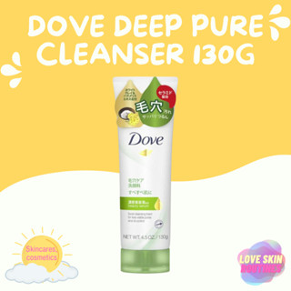 Dove Deep Pure Cleanser 130g