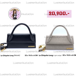 👜: New!! Jacquemus Le Chiquito Long Bag‼️ก่อนกดสั่งรบกวนทักมาเช็คสต๊อคก่อนนะคะ‼️