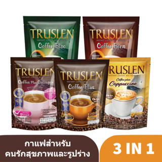 Truslen Coffee ทรูสเลน กาแฟสำเร็จรูป 3 อิน 1