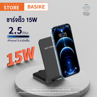 BASIKE 15W Qi ไวเลสชาร์จสำหรับ iP X XS Max 8 8 Plus Fast Wireless Charging Pad for Samsung Xiaomi Tabelt