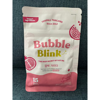 โล๊ะ งดดราม่า Bubble Blink วิตามินแก้มใส YEYPALL พร้อมส่ง