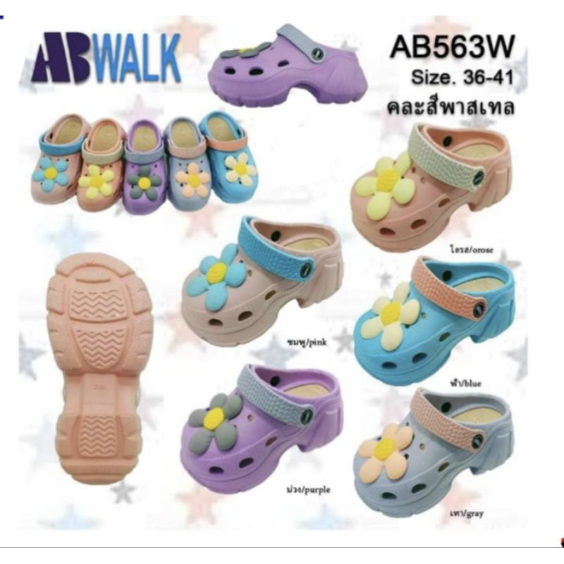 รองเท้าหัวโตส้นตึก 7ซม.  เบามาก นุ่มมาก ABWALK