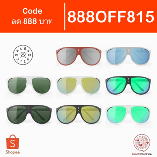 [Code 888OFF815] แว่นกันแดด Alba Optics Solo แว่นปั่นจักรยาน แว่นตา